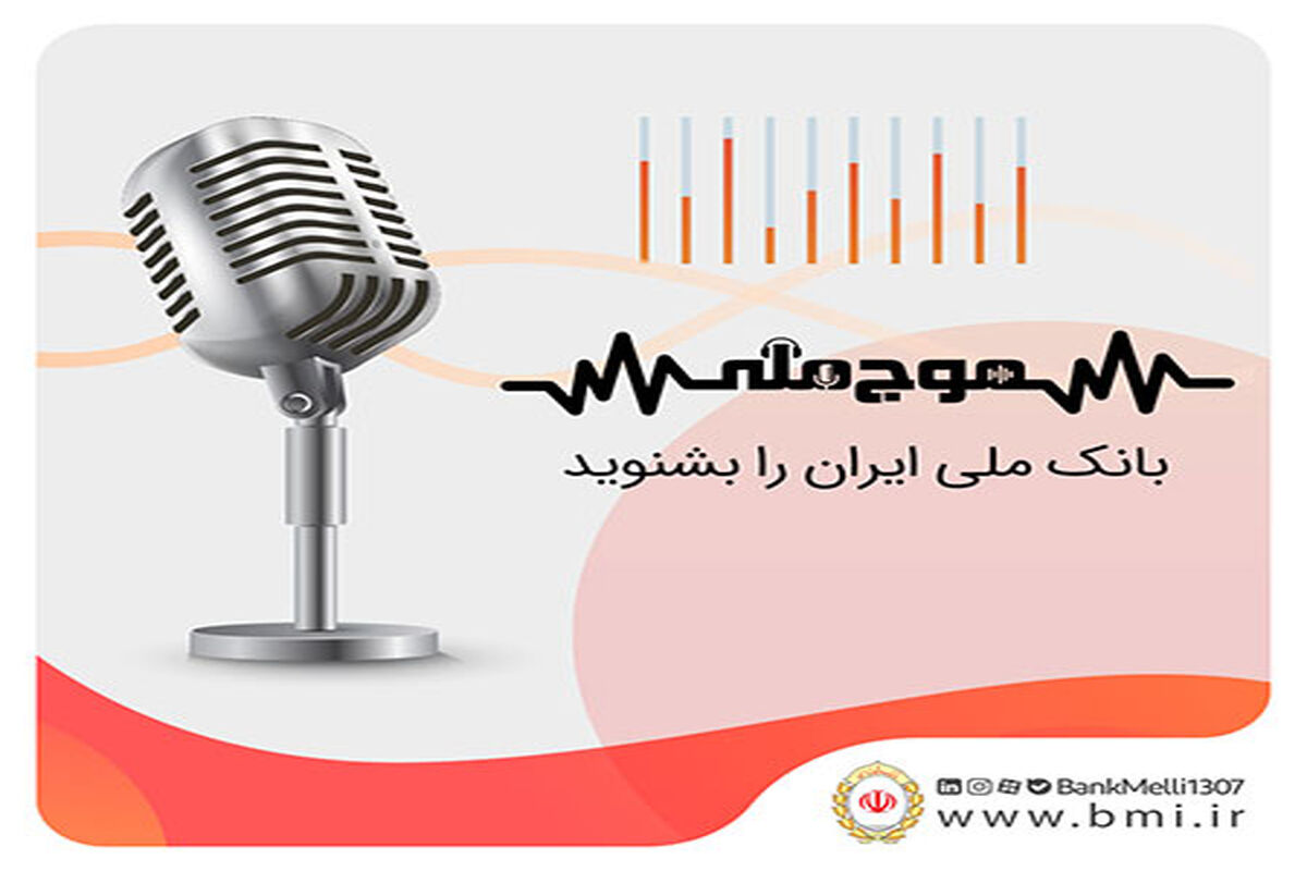 ملی