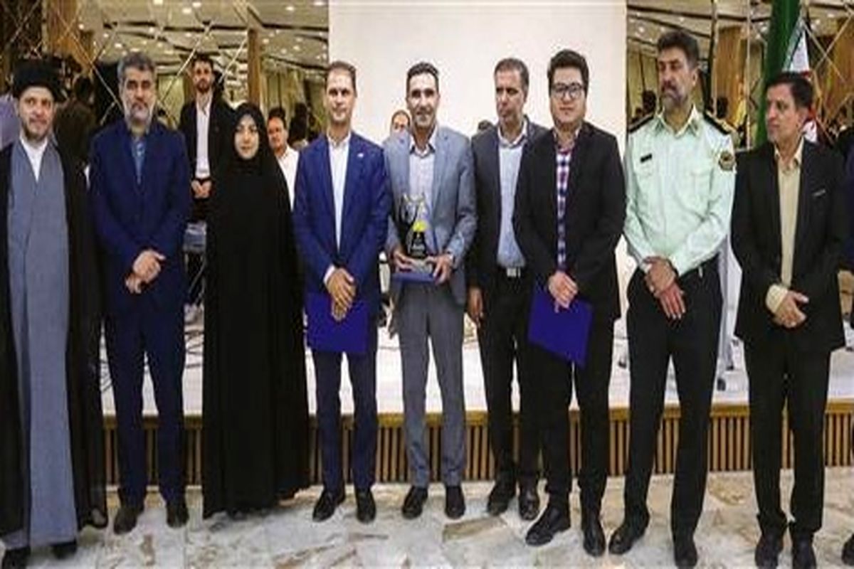 فولاد مبارکه اصفهان