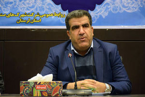 صنعتگران شهرک های صنعتی لرستان در سامانه «حامی» ثبت نام کنند