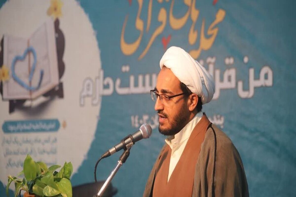 سازمان تبلیغات اسلامی 