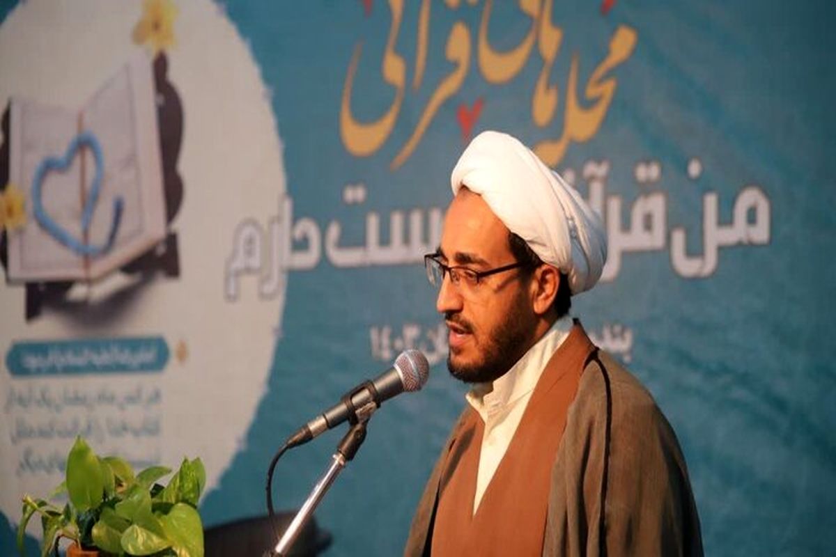 سازمان تبلیغات اسلامی 