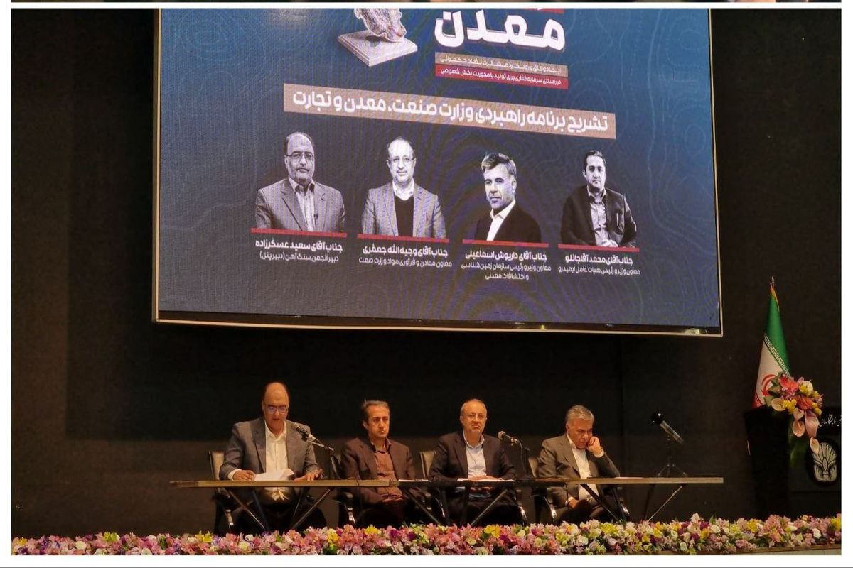 محمد آقاجانلو