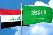 اعزام یک هیات امنیتی بلندپایه عراقی به عربستان