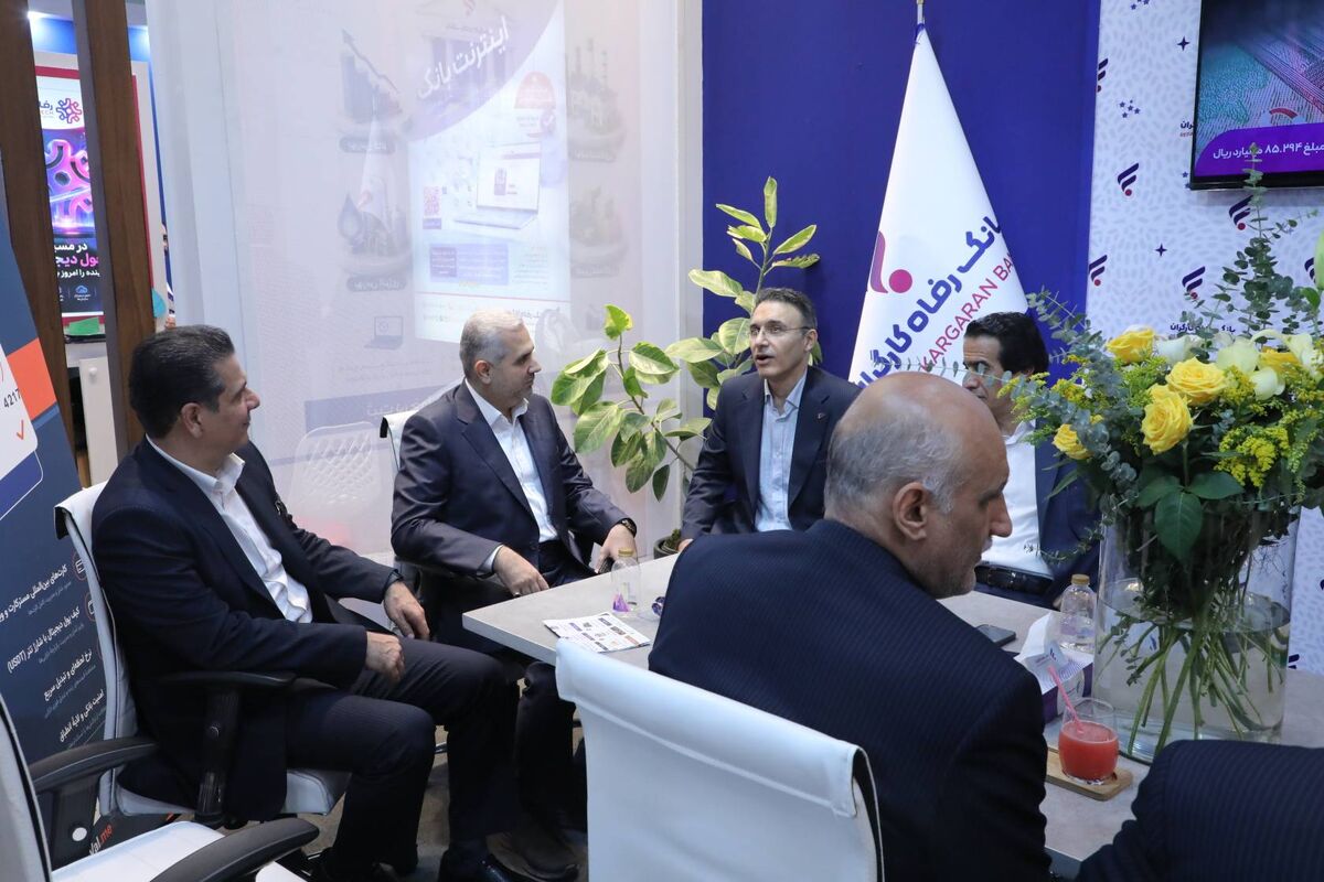 بانک رفاه کارگران