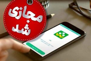مدارس ابتدایی تهران چهارشنبه مجازی شدند