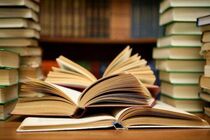 انتشار کتاب دولت کارتر و فروپاشی دودمان پهلوی