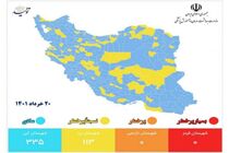 بستری ۴۸بیمار کرونایی در بیمارستان های گیلان