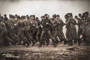 پخش مینی‌سریال «ایستاده در غبار»