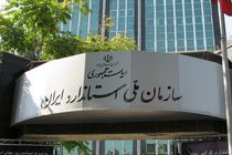 ۷۰۱ استاندارد ملی در سال ۱۴۰۴ تدوین شد