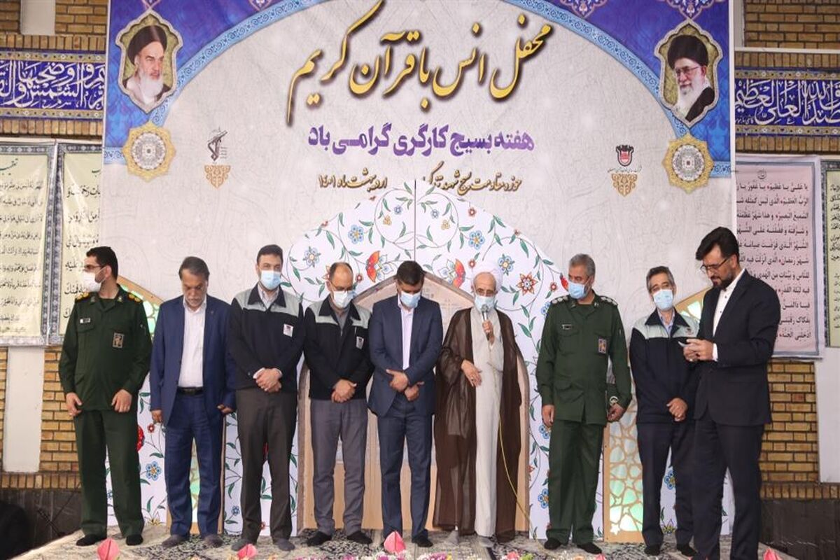 ذوب آهن اصفهان2