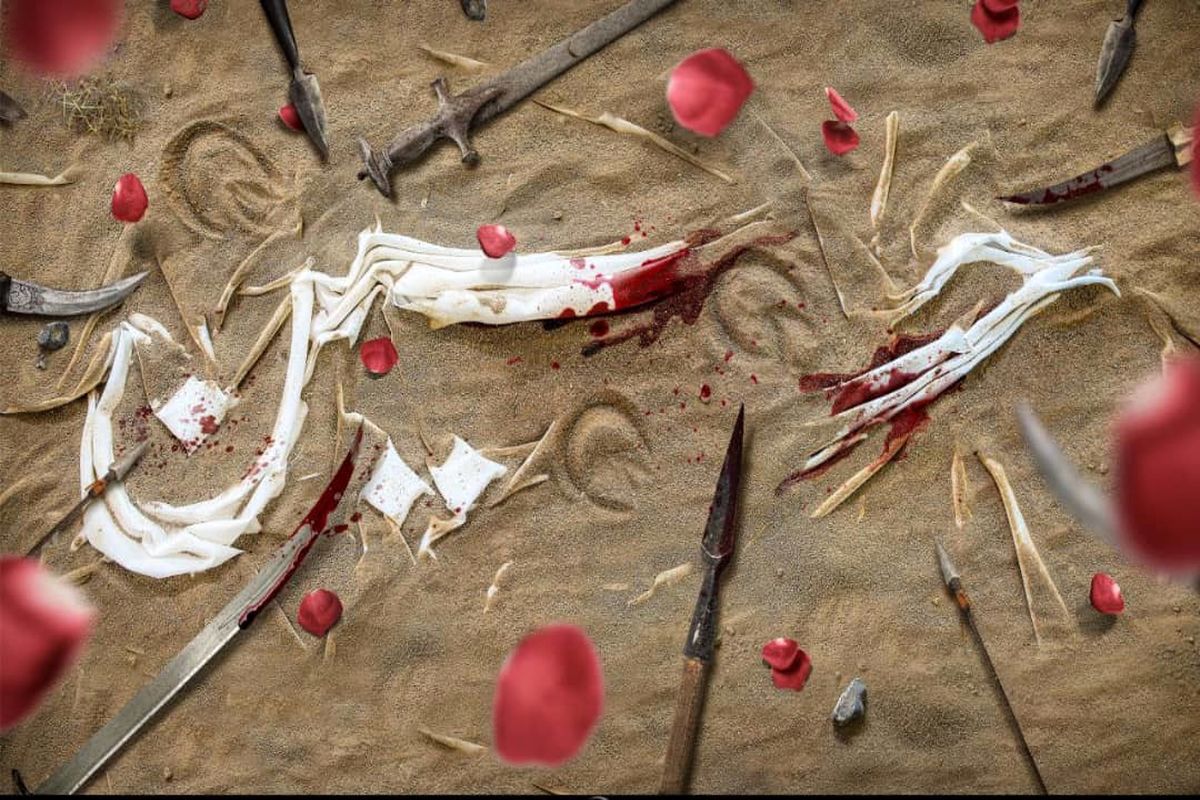 عاشورای حسینی