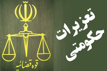 استخدام ۳۵۰ نفر در آزمون امسال