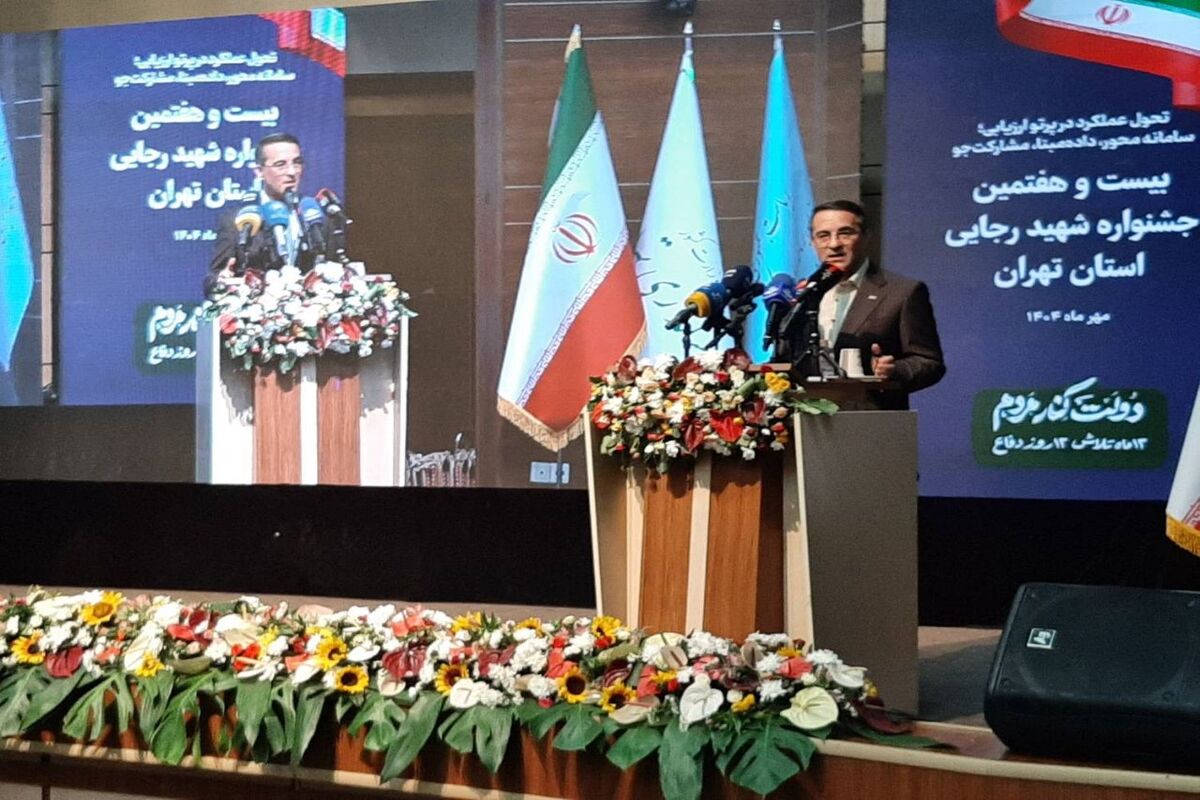 رئیس سازمان استخدامی