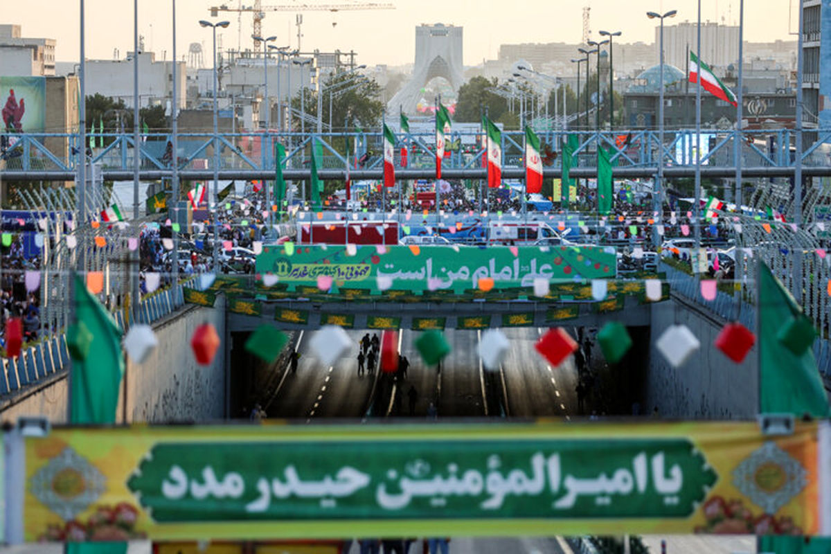 جشن غدیر