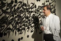 خانه هنرمندان ایران منعکس کننده حیات معنوی و ذهنی شهر است