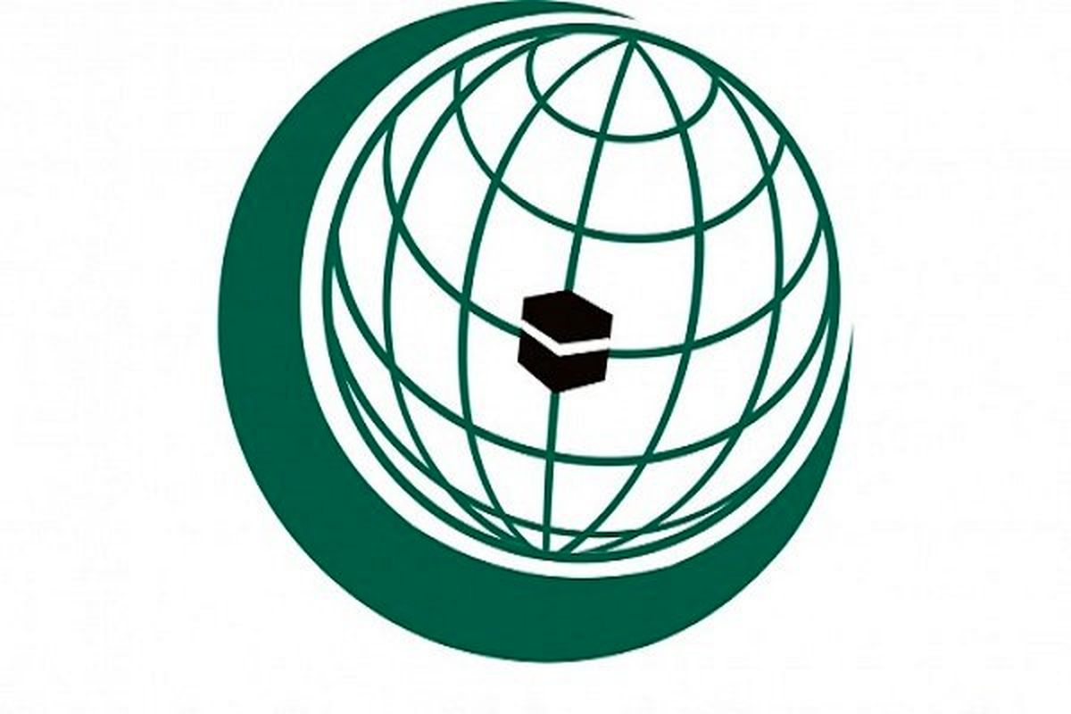 سازمان همکاری اسلامی