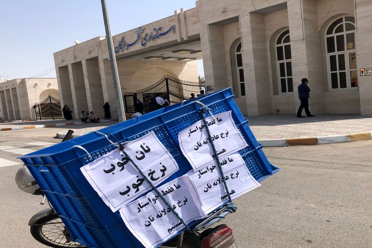 اعتراض+نانوایان+بندرعباس