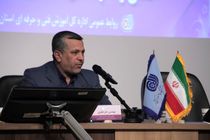 تعالی سازمان آموزش فنی و حرفه ای در گرو تحول و اصلاح فرآیندها