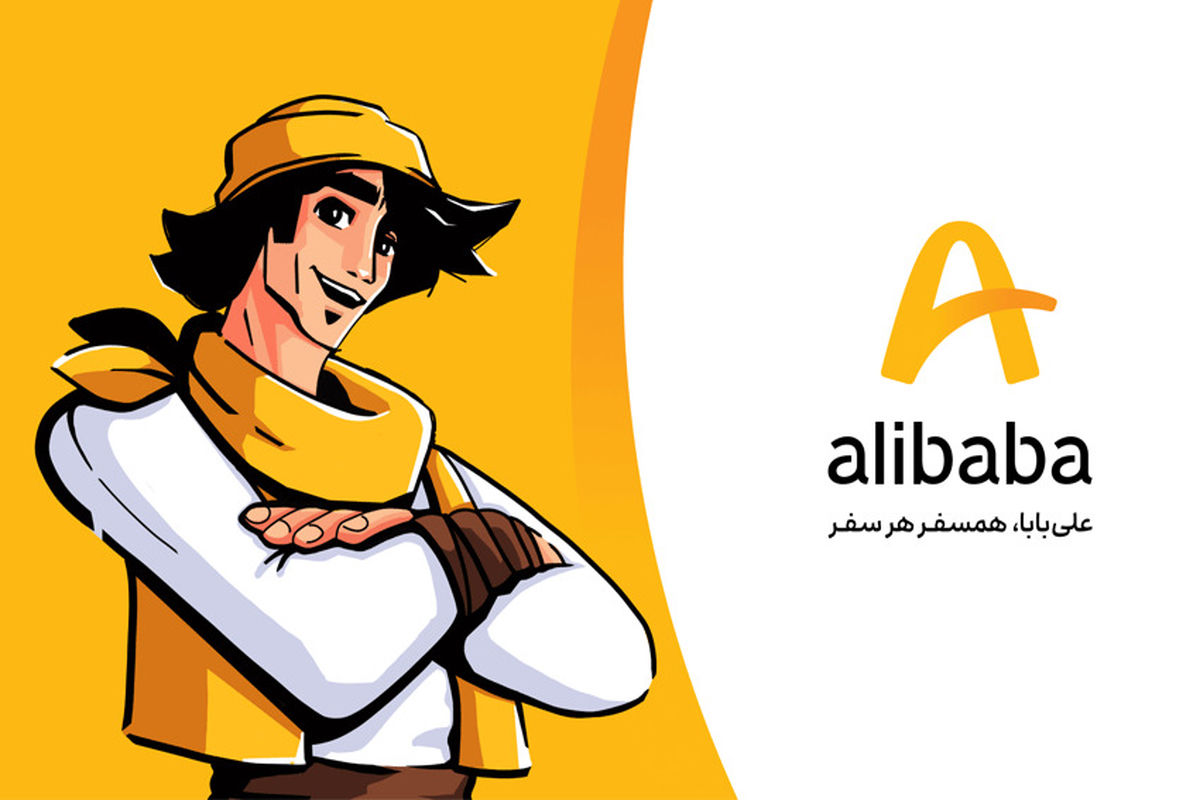 رزرو انواع هتل از سایت علی بابا