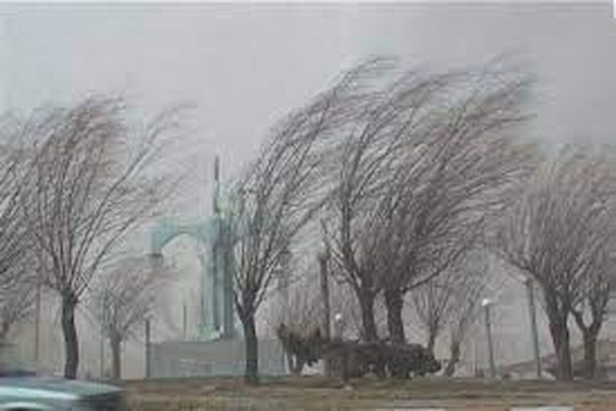 هشدار نارنجی