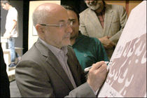 قدردانی مرادخانی از «مهرواره تئاتر»