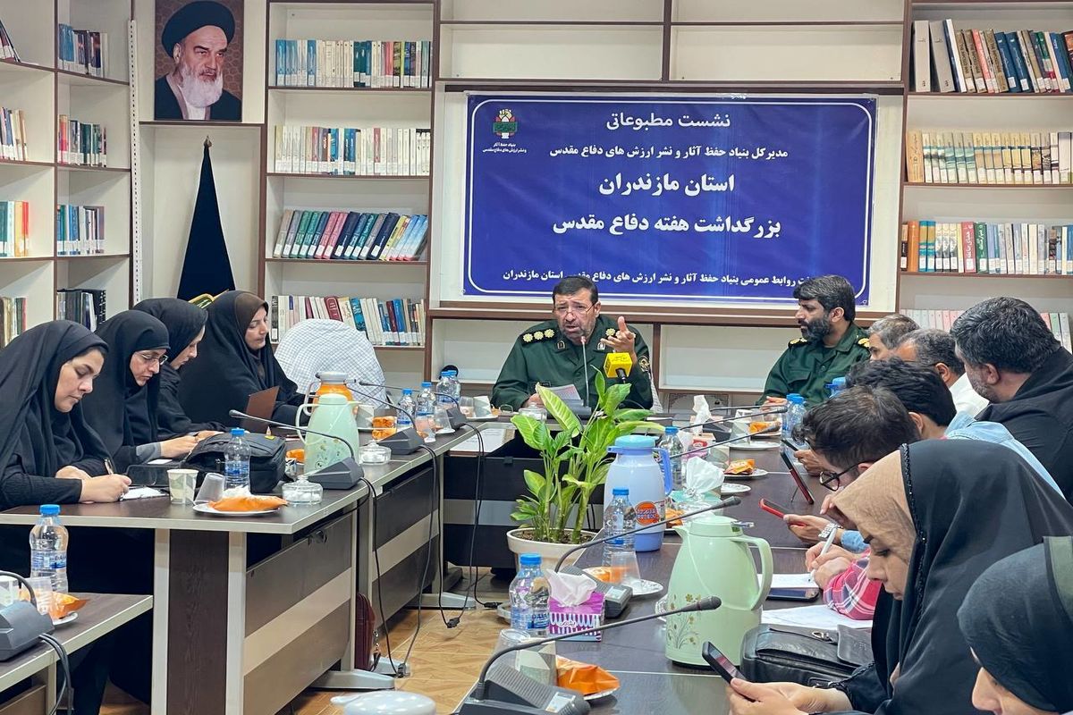 مدیرکل حفظ آثار و نشر ارزش‌های دفاع مقدس مازندران