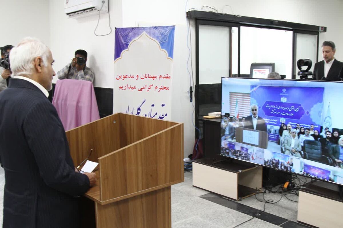علوم‌ پزشکی هرمزگان 