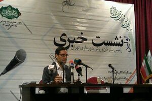 رضایی: تا پایان سال به 400 مجموعه ورزشی ارزان در تهران می‌رسیم