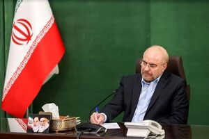 تذکر قالیباف نسبت‌ به بی‌نظمی‌های داخل صحن حین گزارش رئیس بانک مرکزی + فیلم