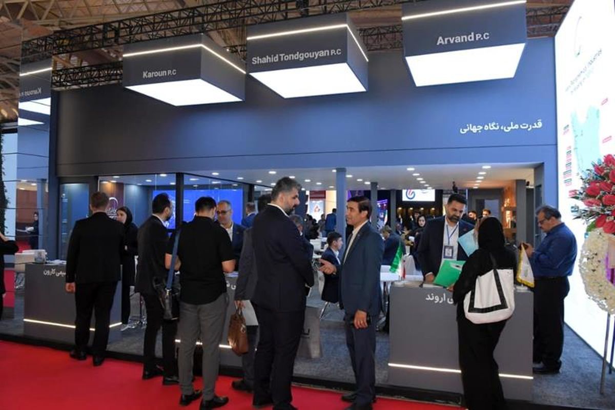 پتروشیمی خلیج فارس