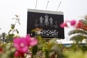 اسامی راه یافتگان به مرحله نهایی پنجمین عکسواره سراسری محرم کیش اعلام شد 