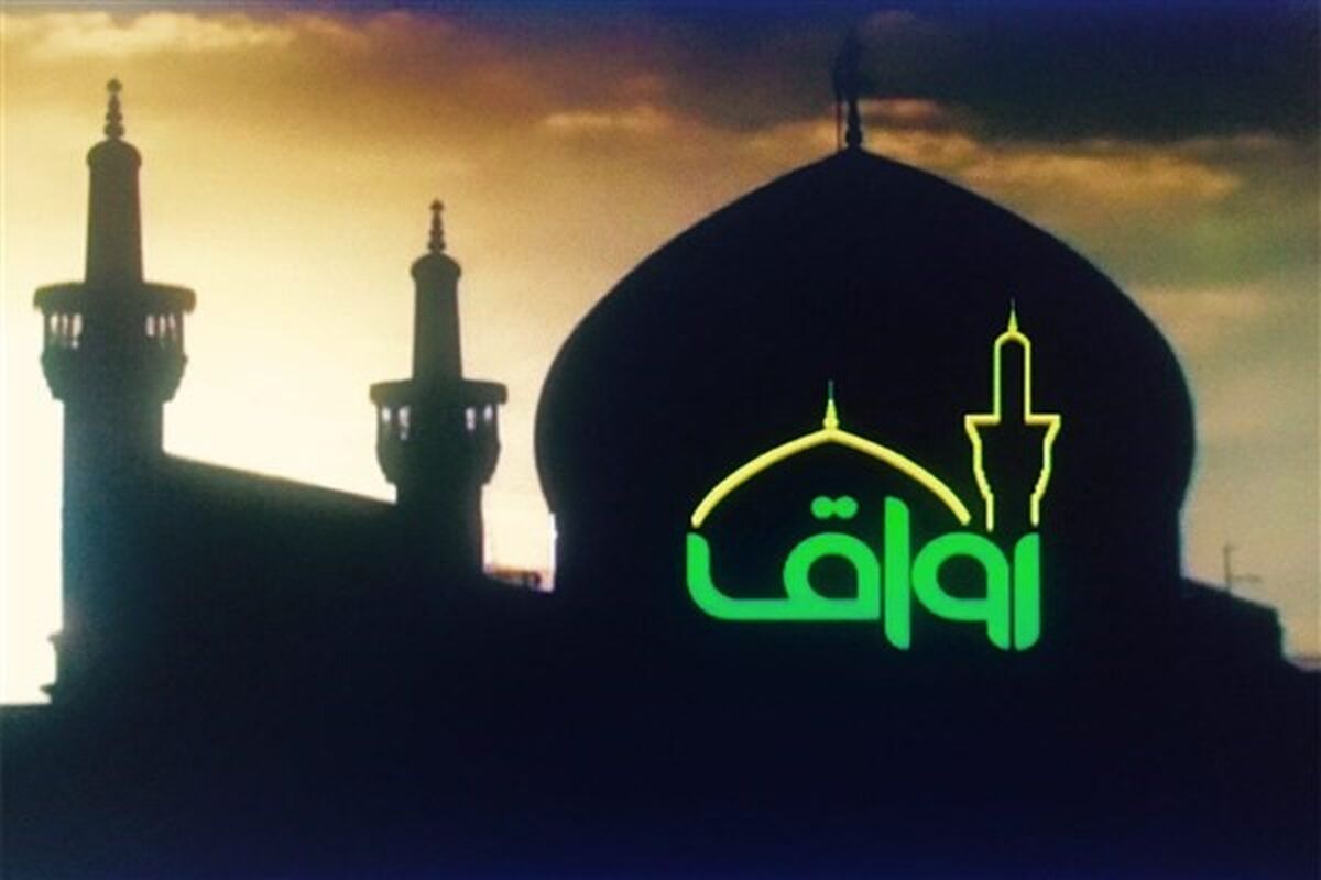 پخش زنده برنامه رواق از شبکه یک سیما