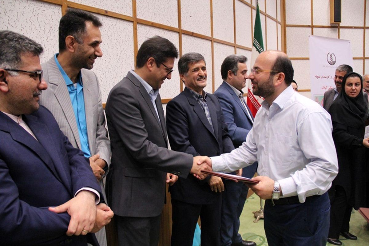 تجلیل از کارمندان