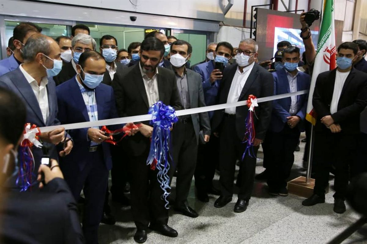 ذوب آهن اصفهان