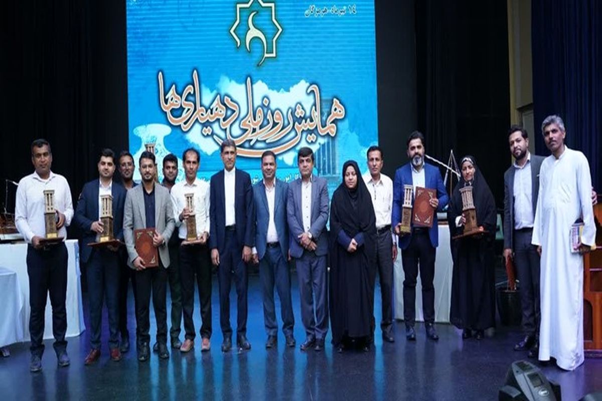 شوراها+دهیاری