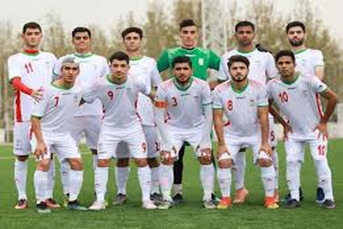 تیم ملی فوتبال جوانان ایران
