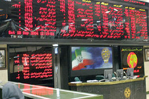 نبض بازار بورس با 948 میلیارد ریال اعتبار به پایان رسید
