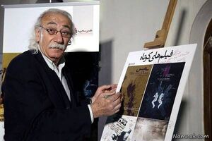 جمال اجلالی بر اثر عوارض سکته مغزی درگذشت