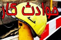 تلفات ناشی حوادث کار در مازندران ۱۸ درصد کاهش یافت