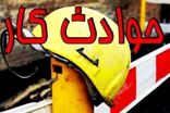 ۱۲۲ نفر بر اثر حوادث کار در مازندران جان باختند