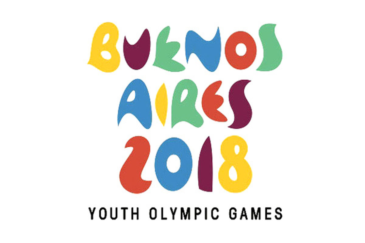 سومین دوره بازی های المپیک جوانان