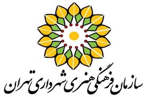 برگزاری برنامه‌های تابستانی سازمان فرهنگی هنری با عنوان «روی خط زندگی»