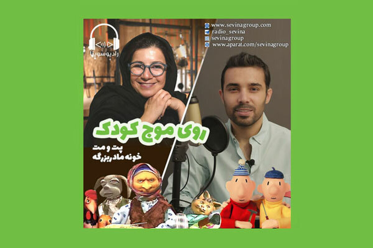 خونه مادربزرگه