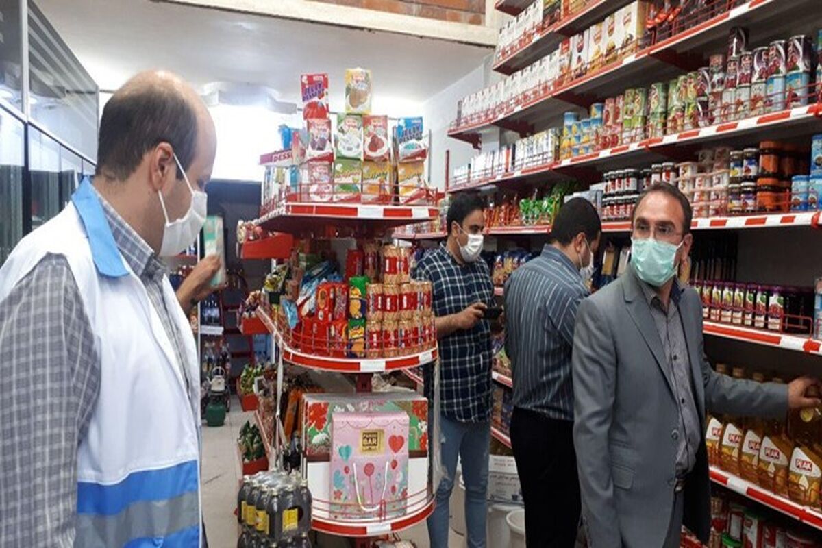 بازرسی