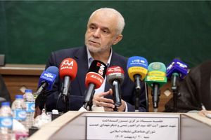  مراسم بزرگداشت شهدای خدمت بستری برای وفاق باشد