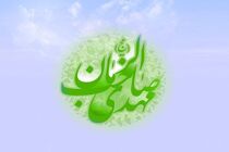 بیش از 2 میلیون ایرانی مزین به نام مبارک مهدی هستند