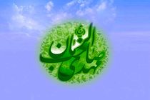 برگزاری ۱۲ جشن خیابانی به مناسبت نیمه شعبان