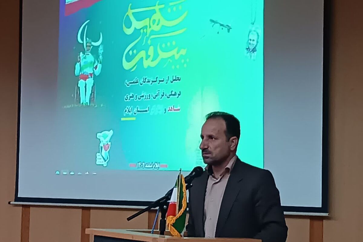 جمال اسدی