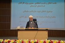 امروز پلیس خدمتگزار پناهگاه امن مردم است