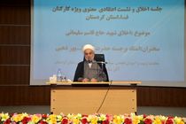 امروز پلیس خدمتگزار پناهگاه امن مردم است